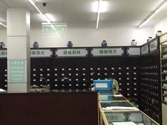 -益丰大药房(上虹莘庄店)