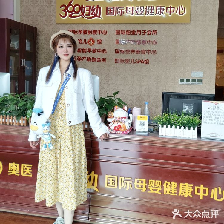 名媛贵妇如何坐月子？复旦奥医✨上海高端专业月子中心[强]