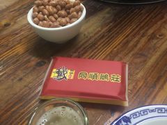 -同顺鹅庄(南华路店)