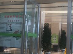 -北京中医药大学第三附属医院