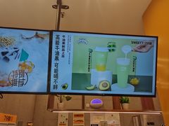 -7分甜(李沧万达店)