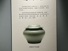 -荆州博物馆