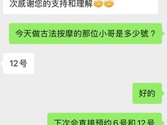 -玉足林影院足道·棋牌·精油按摩SPA