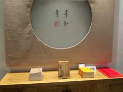 -枣子树·素食餐厅(普陀山店)