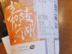-茶颜悦色(重庆英利大融城LG层店)