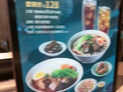 -康师傅私房牛肉面(申虹餐厅店)
