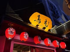 -鸟屯(三里屯店)