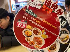 -白熊咖哩(新世界城店)
