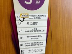 -瑞泰口腔(大宁分院)