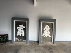 -岳麓书院