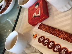 -金杏·粘卷子 烤鸭 农家菜