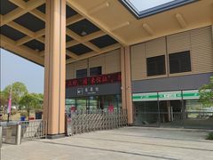 -扬州芍药园(仪征市)