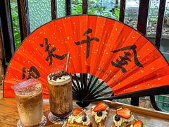 -西关84·History·Art·Cafe