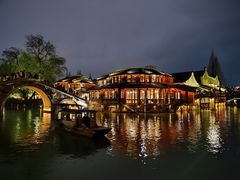 -乌镇西栅景区