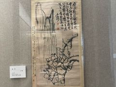-程十发艺术馆