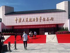 -中国人民抗日战争纪念馆