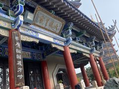 -葛仙湖公园