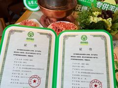 -牛街·马辈儿涮肉(牛街总店)