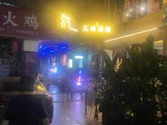 -MEDISN·药厂