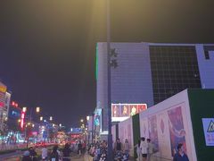 -美罗百货(观前店)