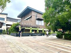 -青木瓜之味 · 越南料理(七宝宝龙店)