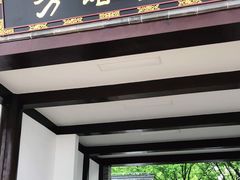-上海方塔园