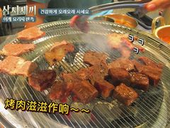 -本炙炭烤·蒲烧活鳗料理店(金沙洲店)