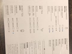 菜单-喜茶(永旺梦乐城店)