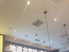 -侃爷南门铜锅涮肉
