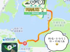-东湖生态旅游风景区
