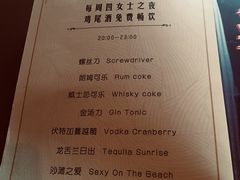 -Rural Tequila墨西哥餐厅(东川路店)