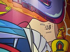 -姐夫家·沈阳黏糊麻辣拌·拌鸡架·冷面(南头古城店)