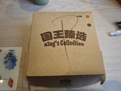 -汉堡王(北京通州领展店)