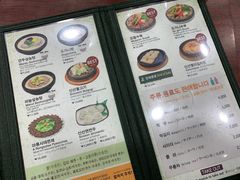 菜单-神仙雪浓汤(明洞店)