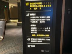 -清河半岛温泉度假酒店