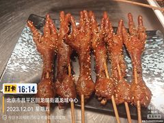 -二旗里烧烤·烤羊排(龙域店)