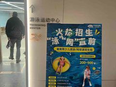 -交大兴庆校区室内游泳馆