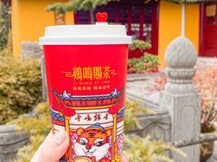 -鸡鸣赐茶(鸡鸣寺路店)