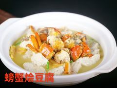 -芳芳私房菜·精作淮扬菜(玖珑湾店)
