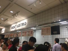 -宜家·瑞典风味餐厅(无锡店)