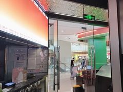 -天河城购物中心