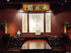 -天一阁博物院