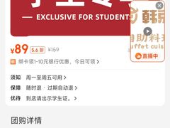 -韩京炭火烤肉自助料理(柯桥万达店)
