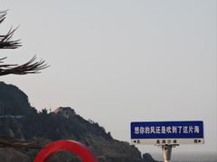 -嵊泗基湖沙滩