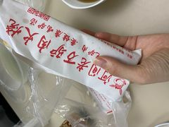 -河间老万驴肉火烧(福建北路店)