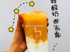 -CoCo都可(南阳摩根吾悦广场店)