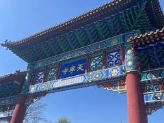-天宁寺
