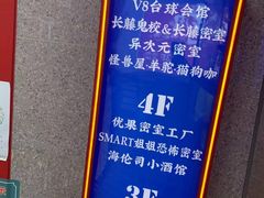 -怪兽屋·羊驼·猫咖·狗咖(俊华广场店)