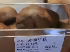 -Olé精品超市(上海港汇恒隆店)