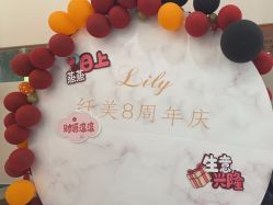 -Lily纤美·科技减脂中心